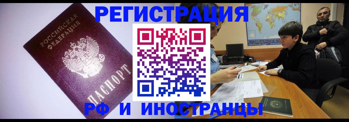 регистрация для дет. сада в Похвистнево